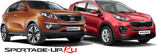 Sportage-Up.ru  Элементы тюнинга и стайлинга, запчасти и аксессуары для KIA и Hyundai